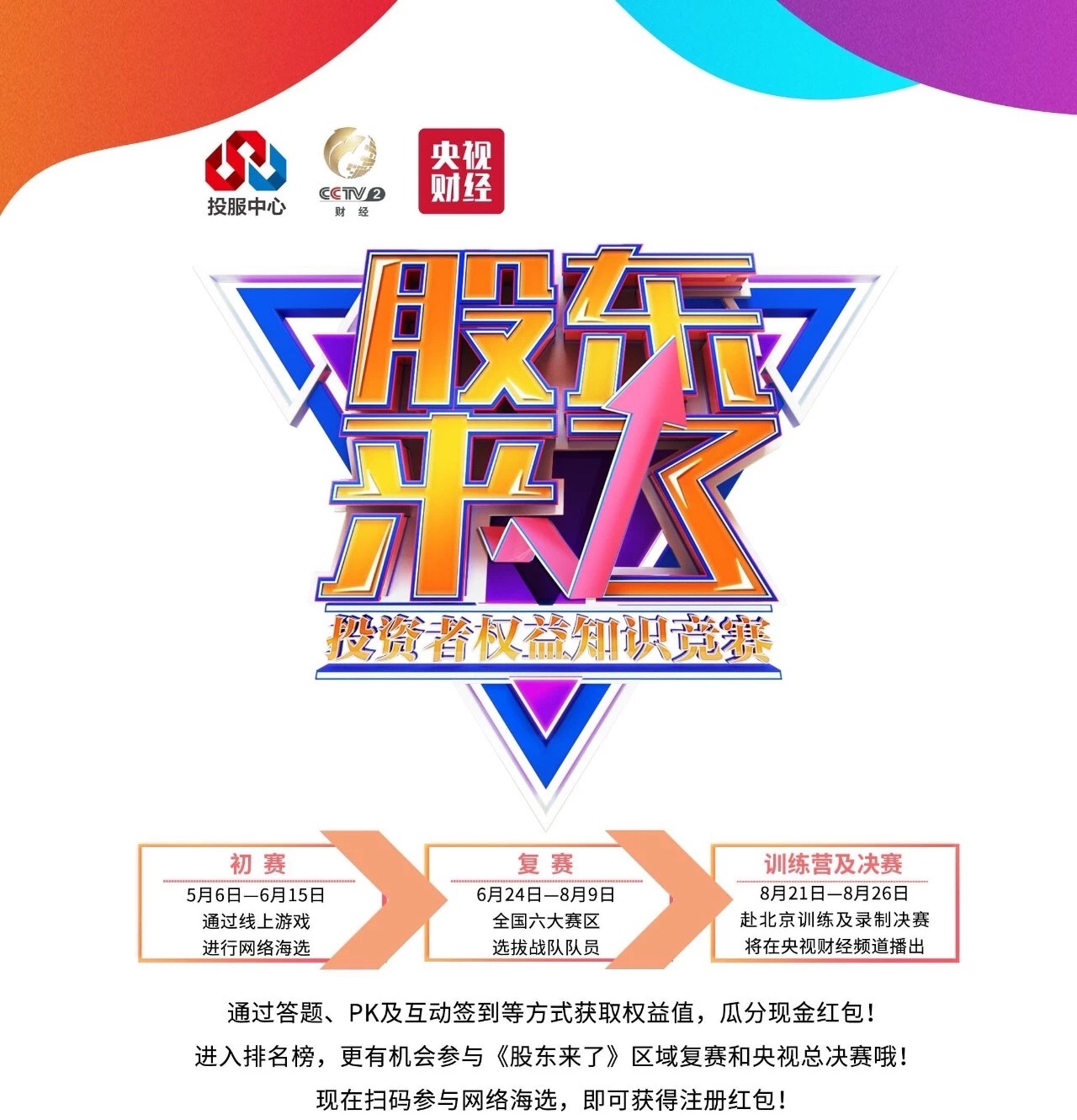 微信图片_20190515095245.jpg
