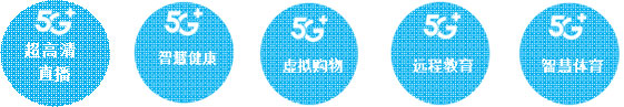 5g.jpg