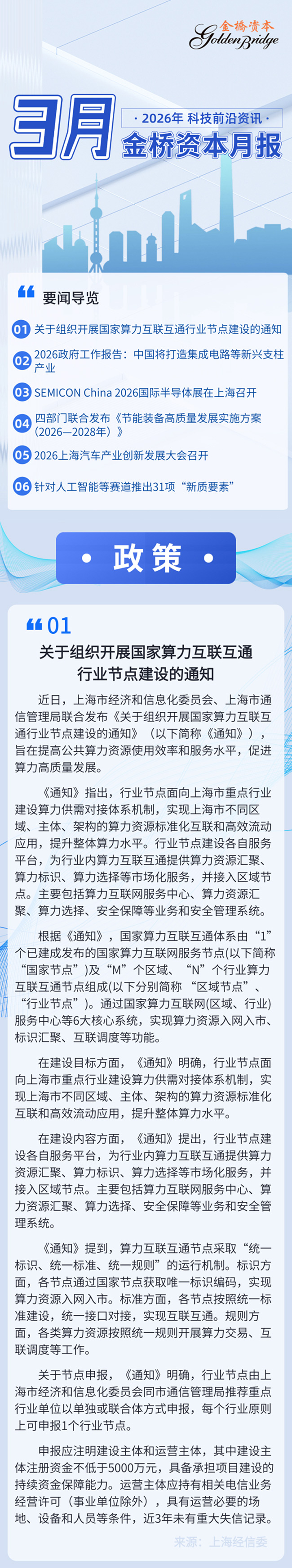 图片1-1.jpg