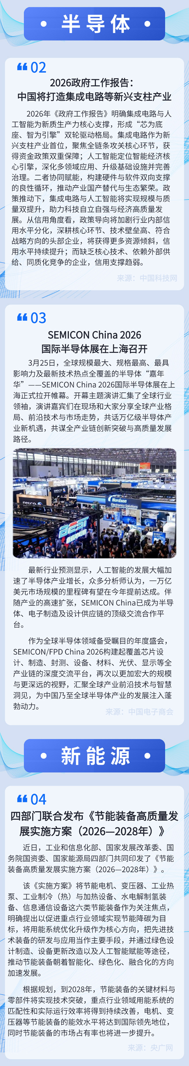 图片2-1.jpg