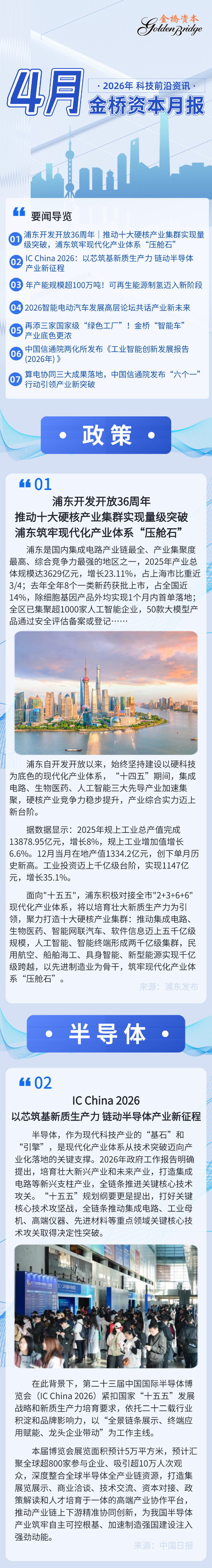 图片80-1.jpg