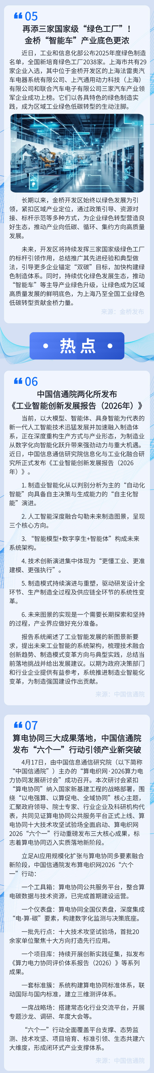 图片82-1.jpg