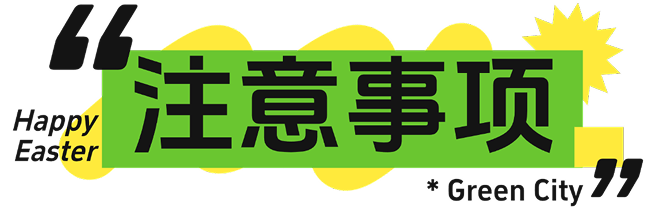 图片75 1.png 图片75 1.png
